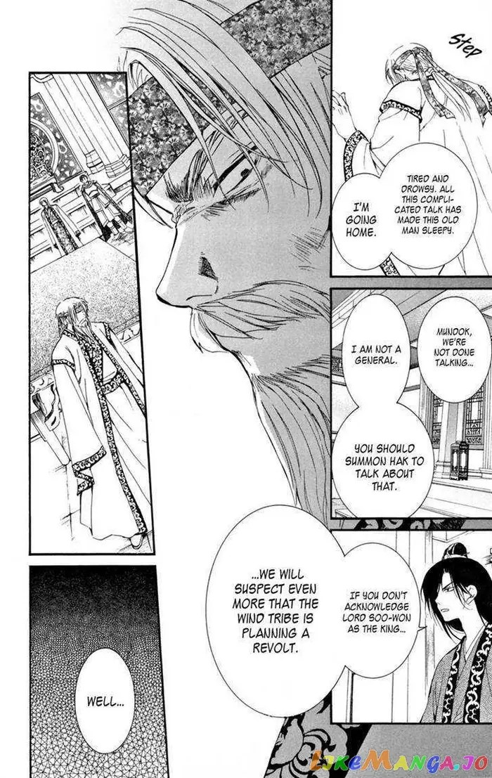 Yona of the Dawn Chapter 6 image 17_optimized